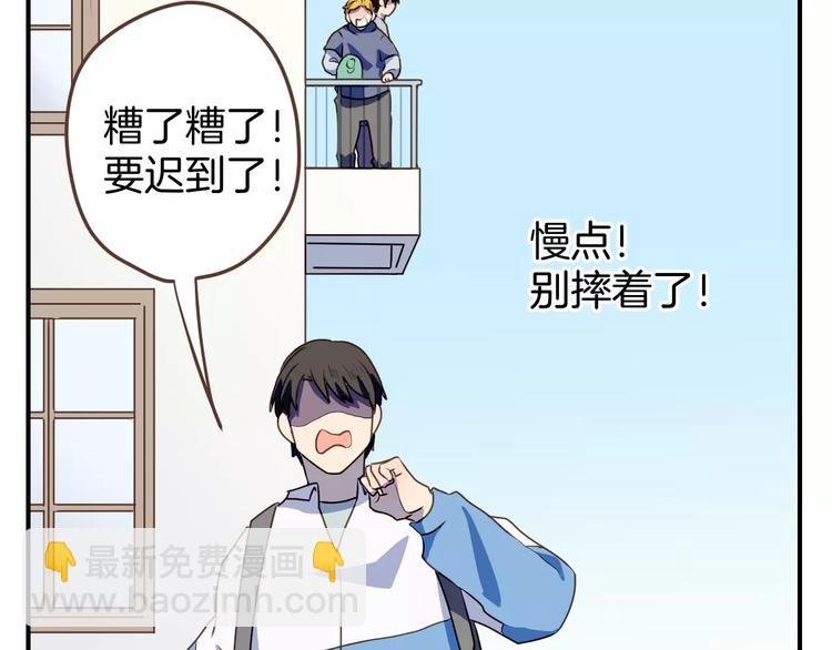第6话 第一次的微笑