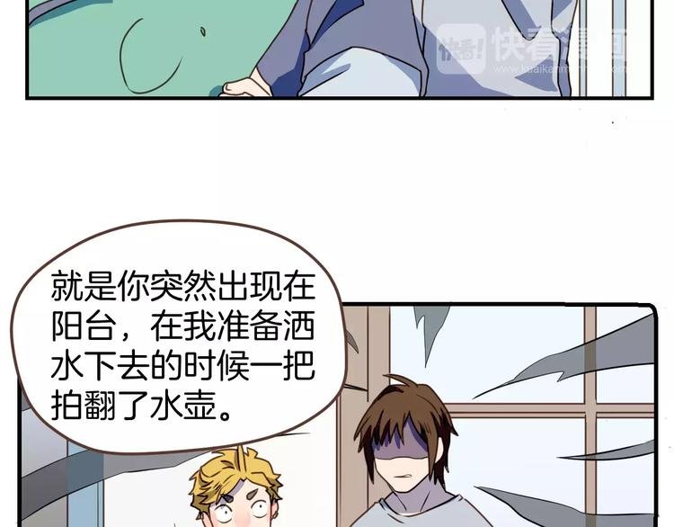 第6话 第一次的微笑