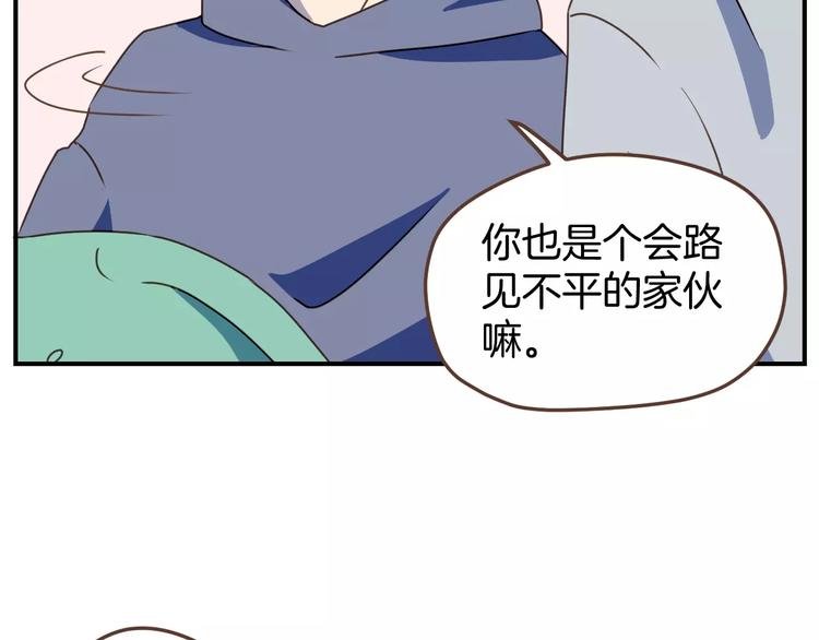 第6话 第一次的微笑
