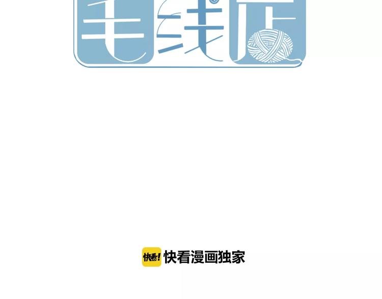 第7话 大块头来访