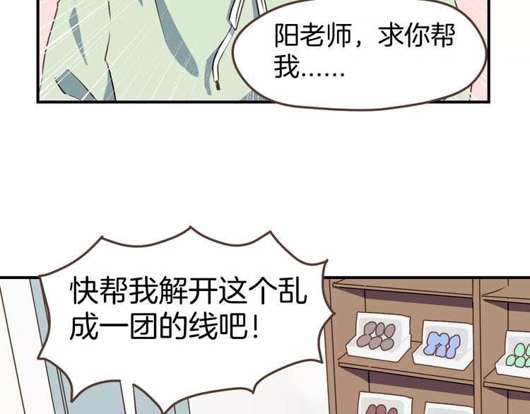 第7话 大块头来访