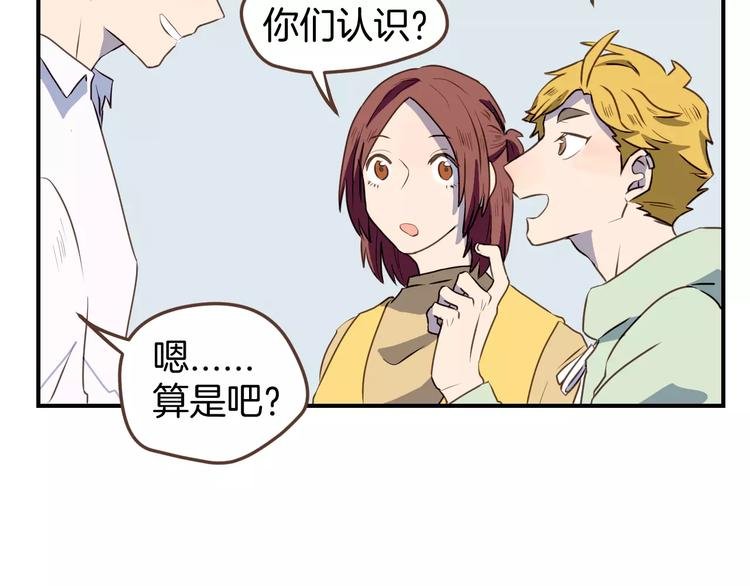 第7话 大块头来访
