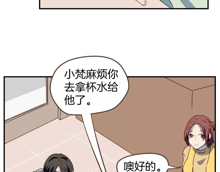 第7话 大块头来访