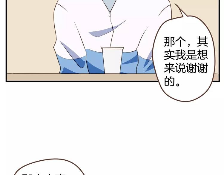 第7话 大块头来访