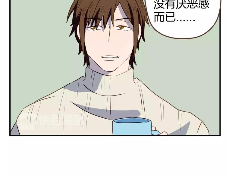 第8话 大块头的校园危机