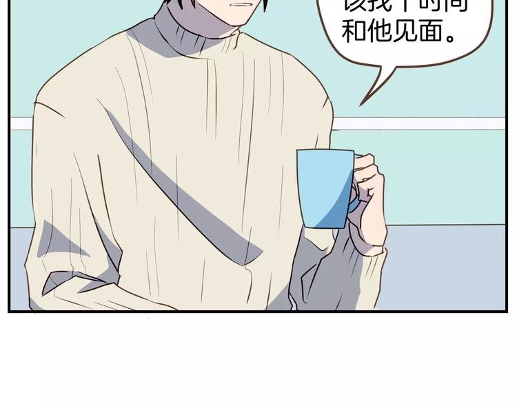 第8话 大块头的校园危机