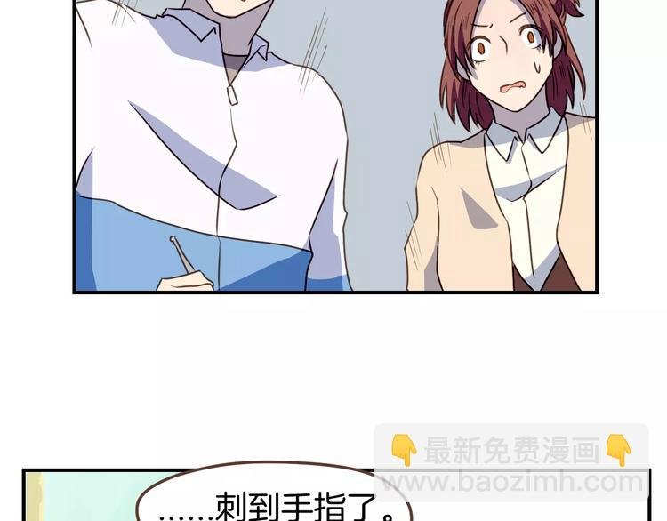 第8话 大块头的校园危机