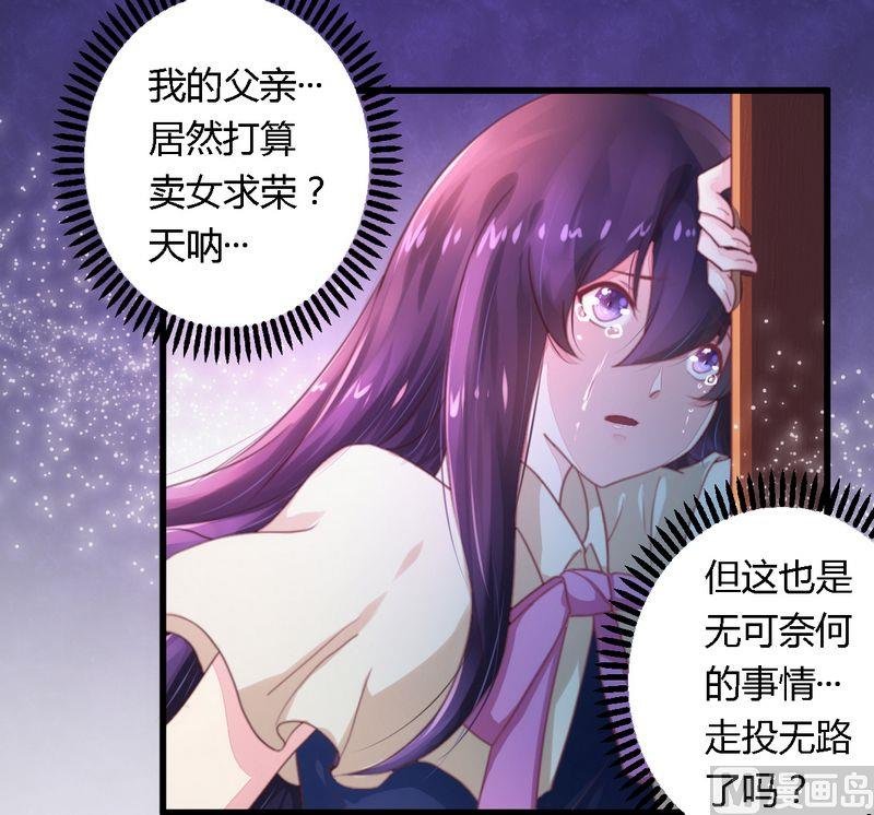 第10话 指腹为婚