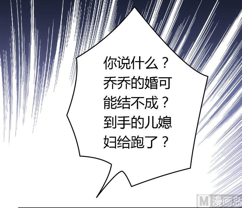 第11话 绝不饶你
