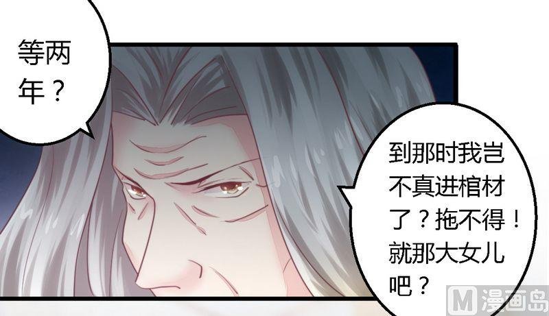 第11话 绝不饶你