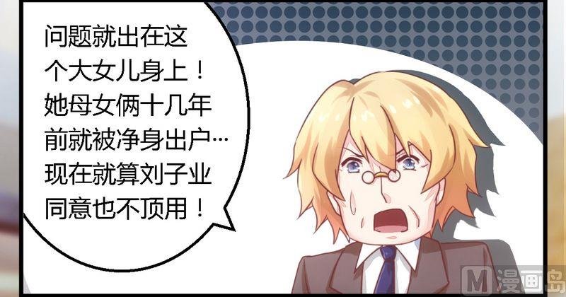 第11话 绝不饶你