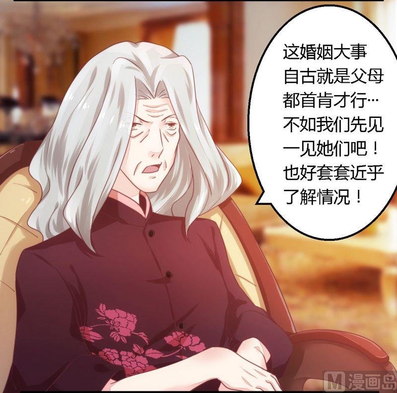 第11话 绝不饶你