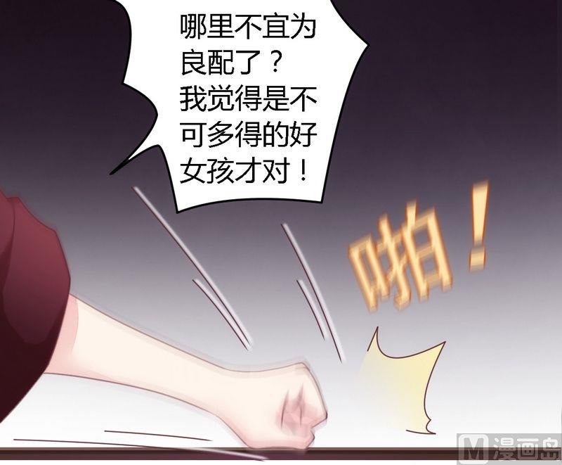 第11话 绝不饶你
