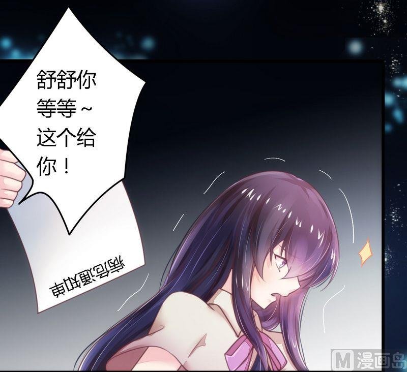 第12话 新娘上门
