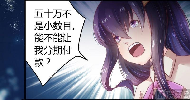 第12话 新娘上门