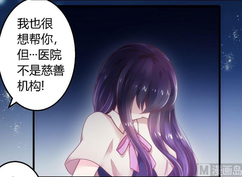 第12话 新娘上门
