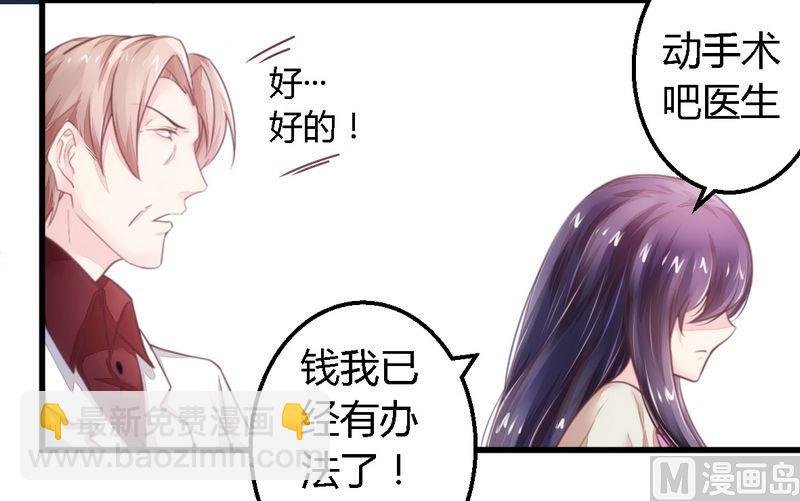 第12话 新娘上门