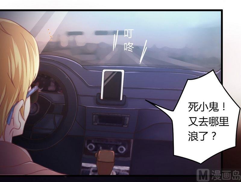 第12话 新娘上门