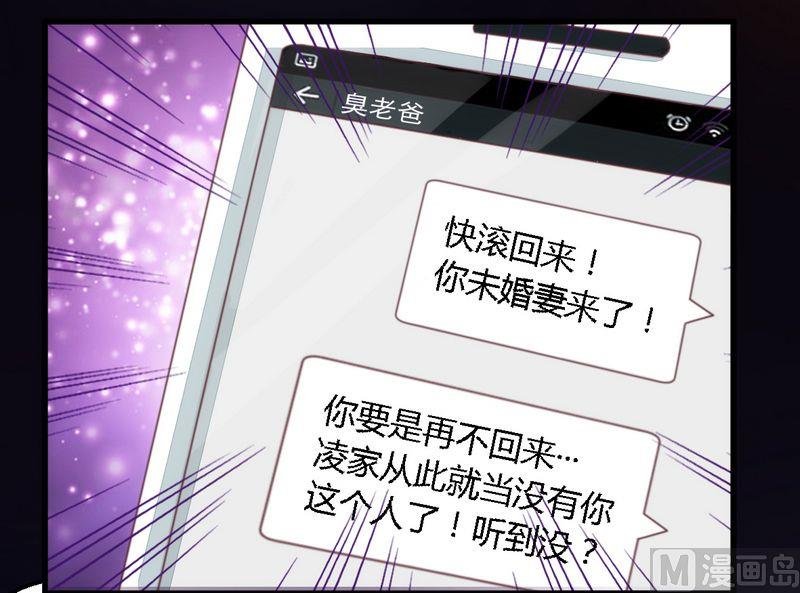 第12话 新娘上门