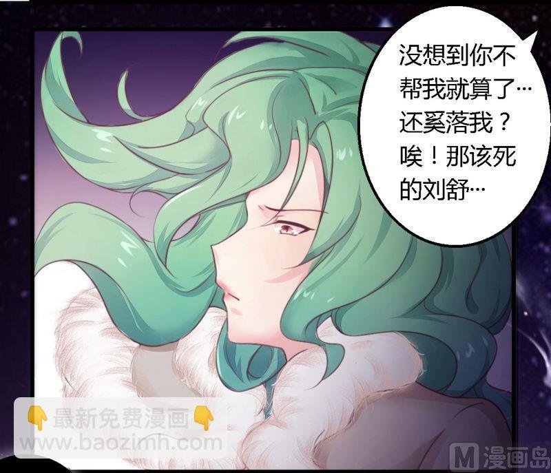 第12话 新娘上门