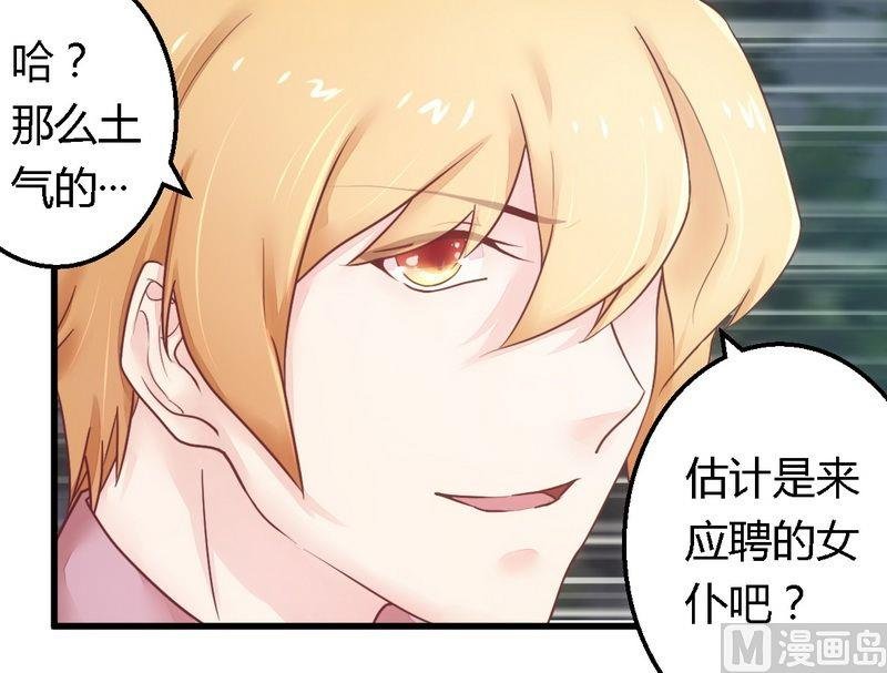 第13话 测试新媳妇
