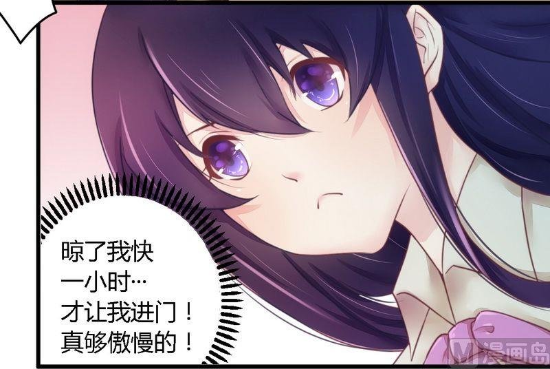 第13话 测试新媳妇