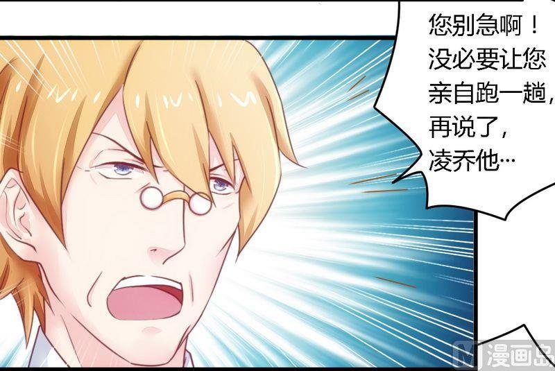 第13话 测试新媳妇