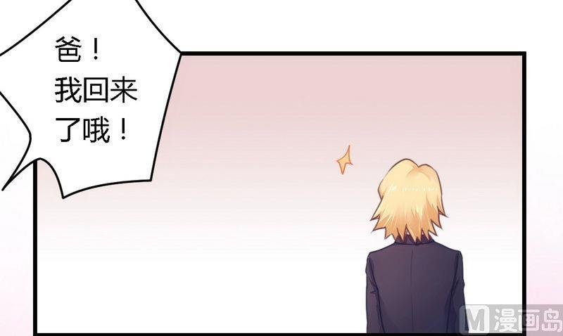 第13话 测试新媳妇