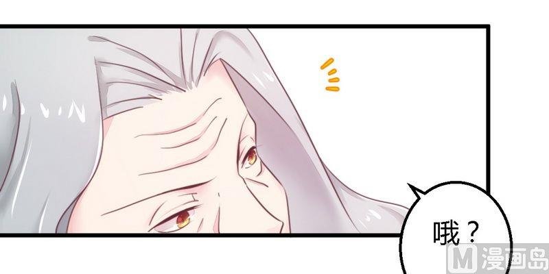 第13话 测试新媳妇
