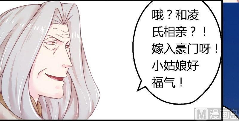 第13话 测试新媳妇
