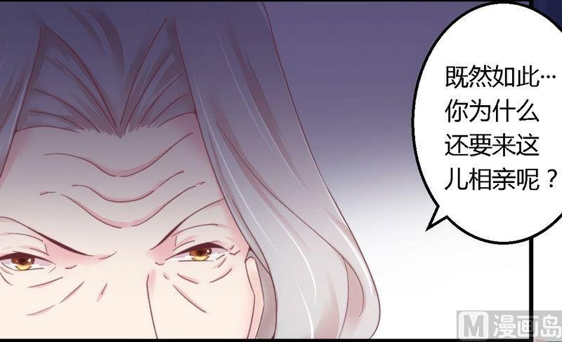 第13话 测试新媳妇