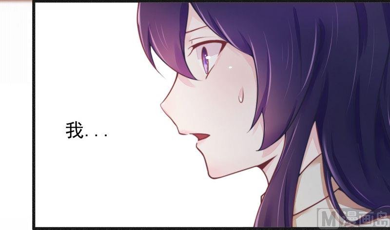 第14话 未婚妻……呵呵！
