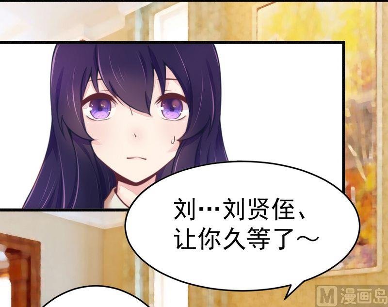 第15话 定婚期