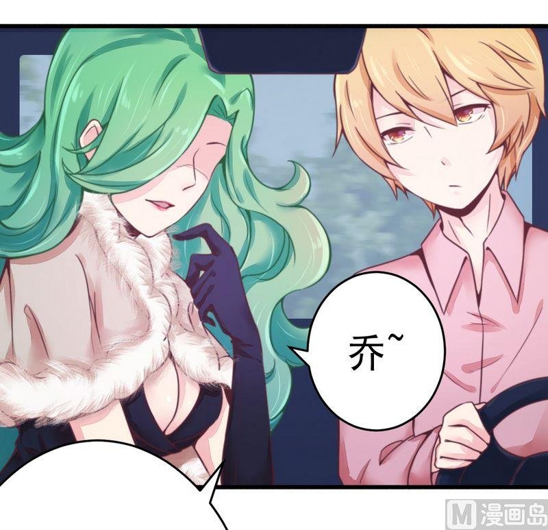 第15话 定婚期