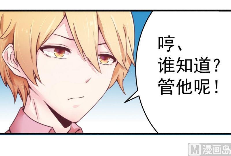 第15话 定婚期