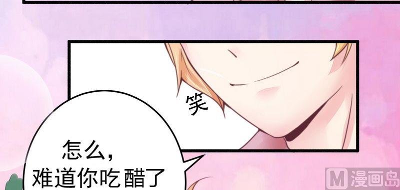第15话 定婚期