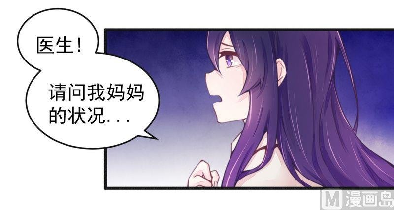 第16话 让你找不到我