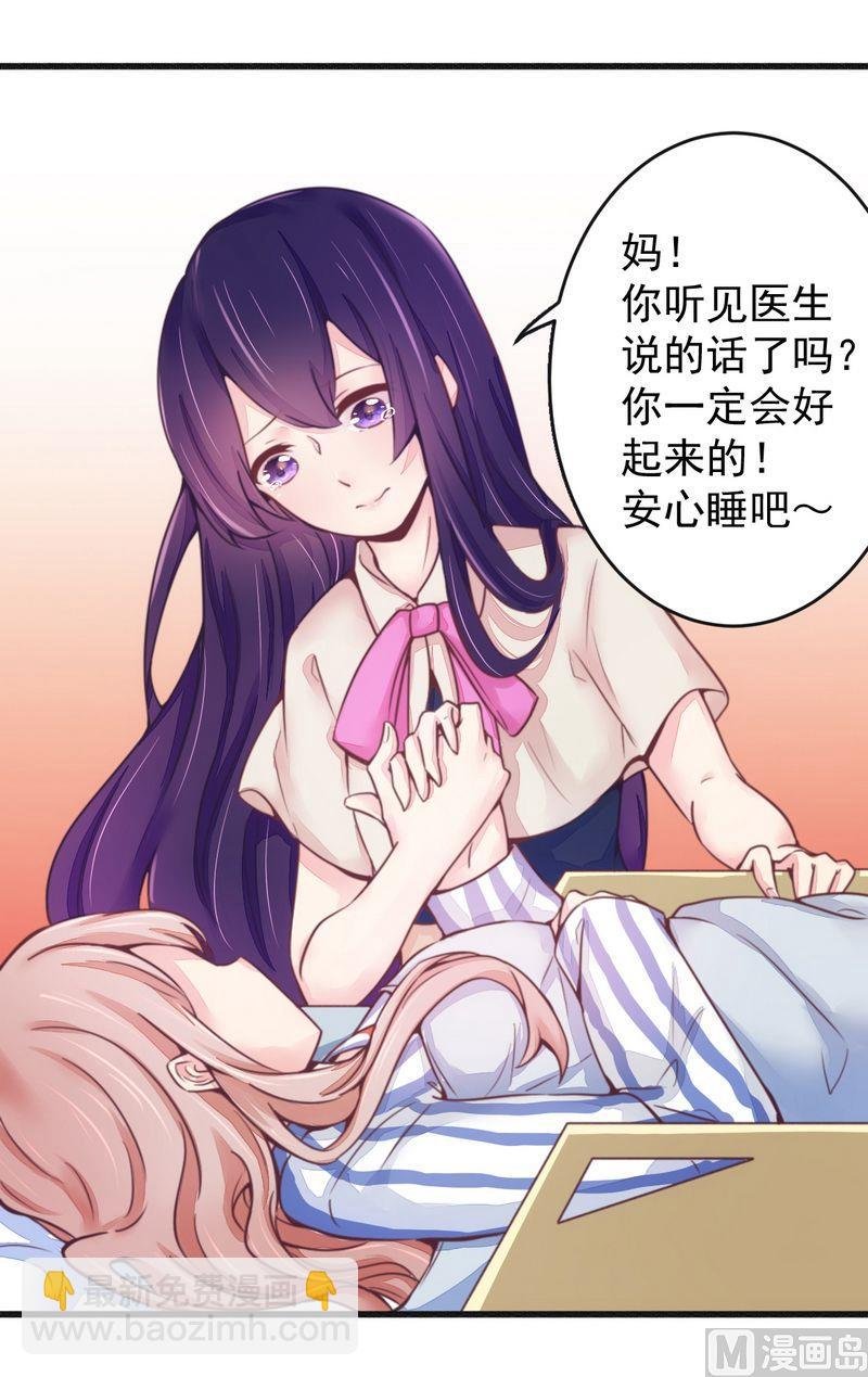 第16话 让你找不到我