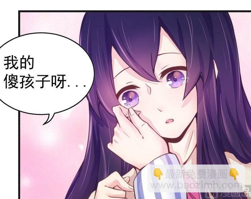 第16话 让你找不到我