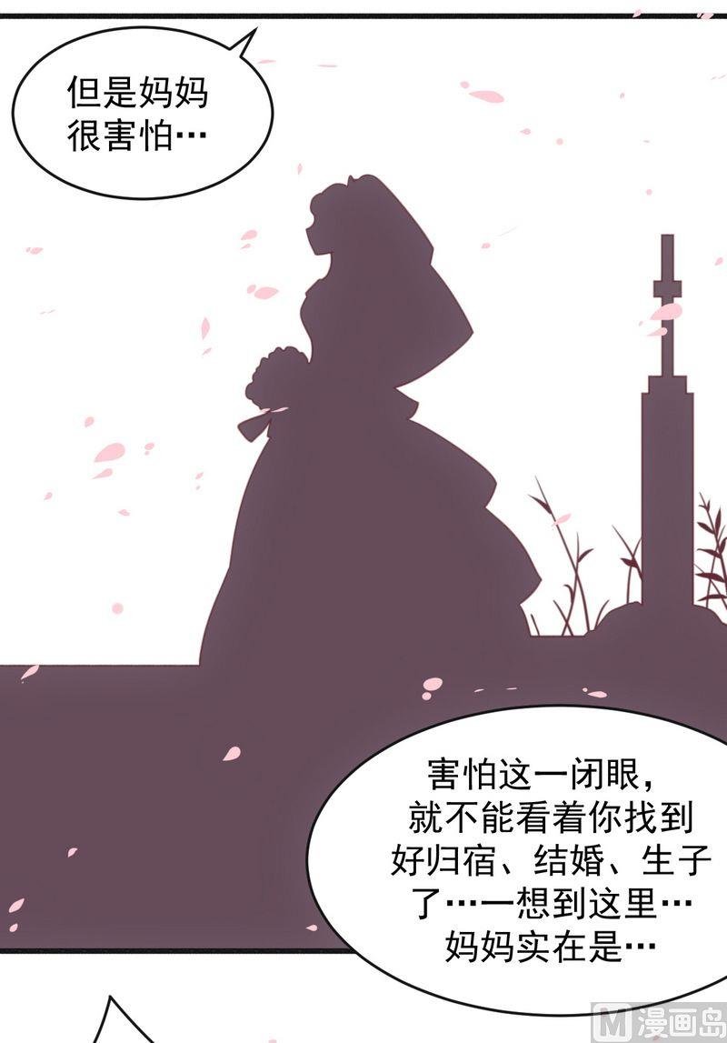 第16话 让你找不到我