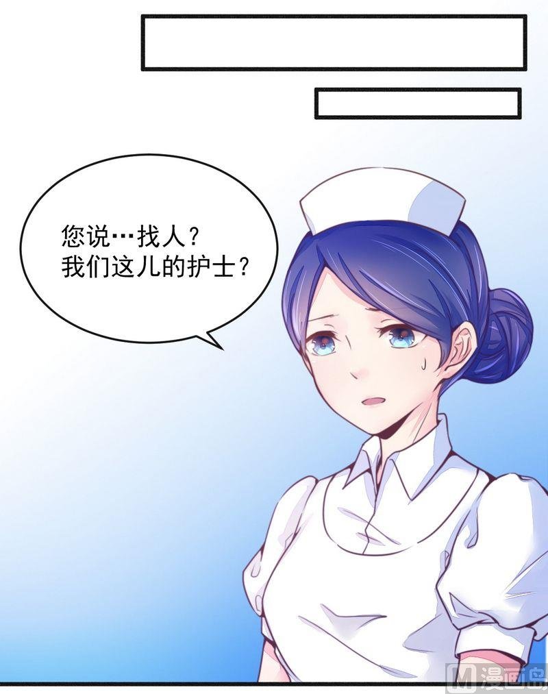 第16话 让你找不到我