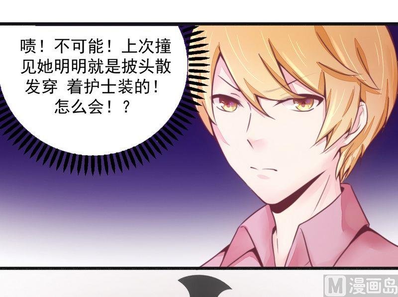第16话 让你找不到我