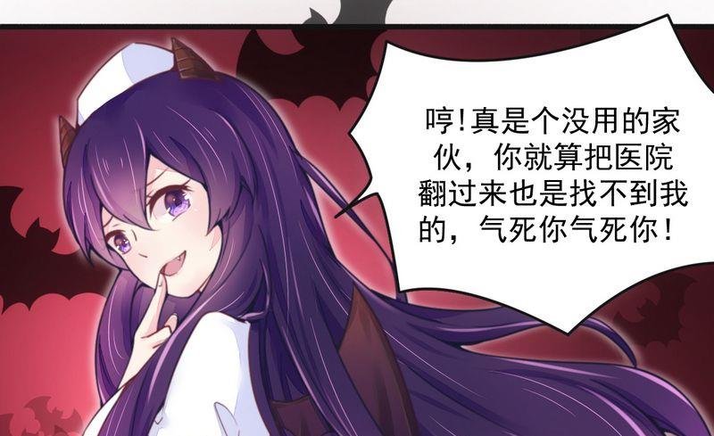 第16话 让你找不到我