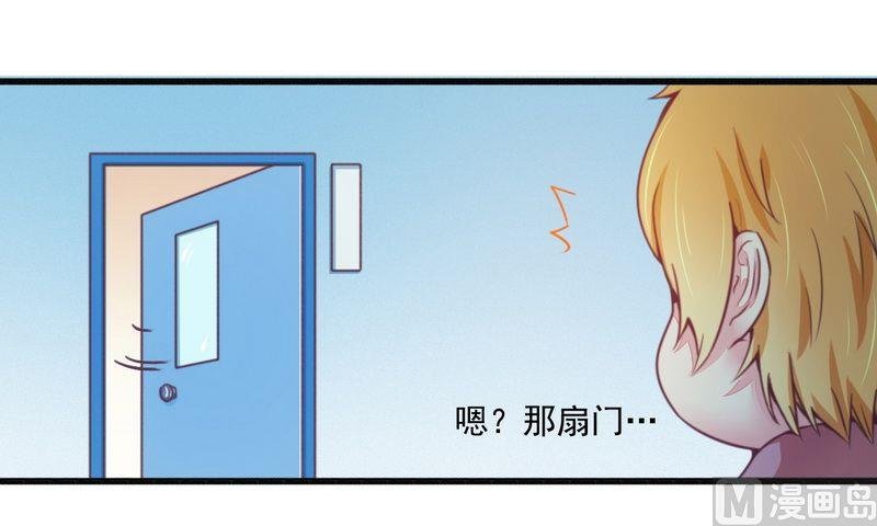 第17话 抓住让你好看