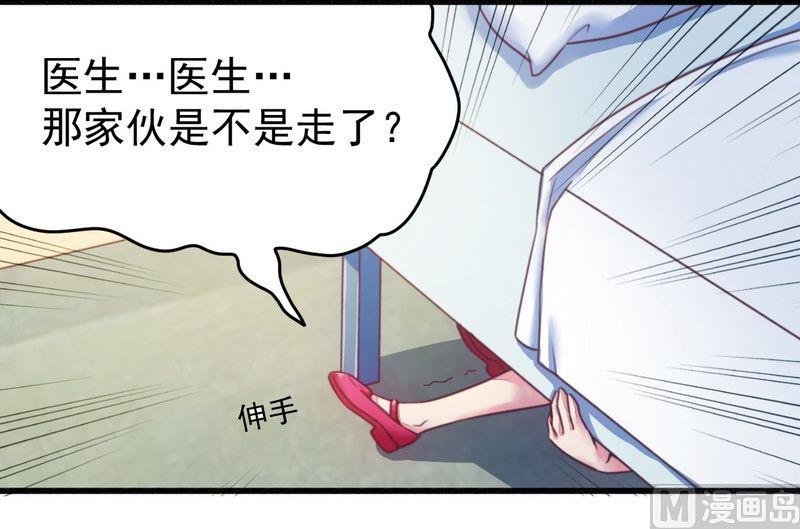 第18话 总裁小娇妻