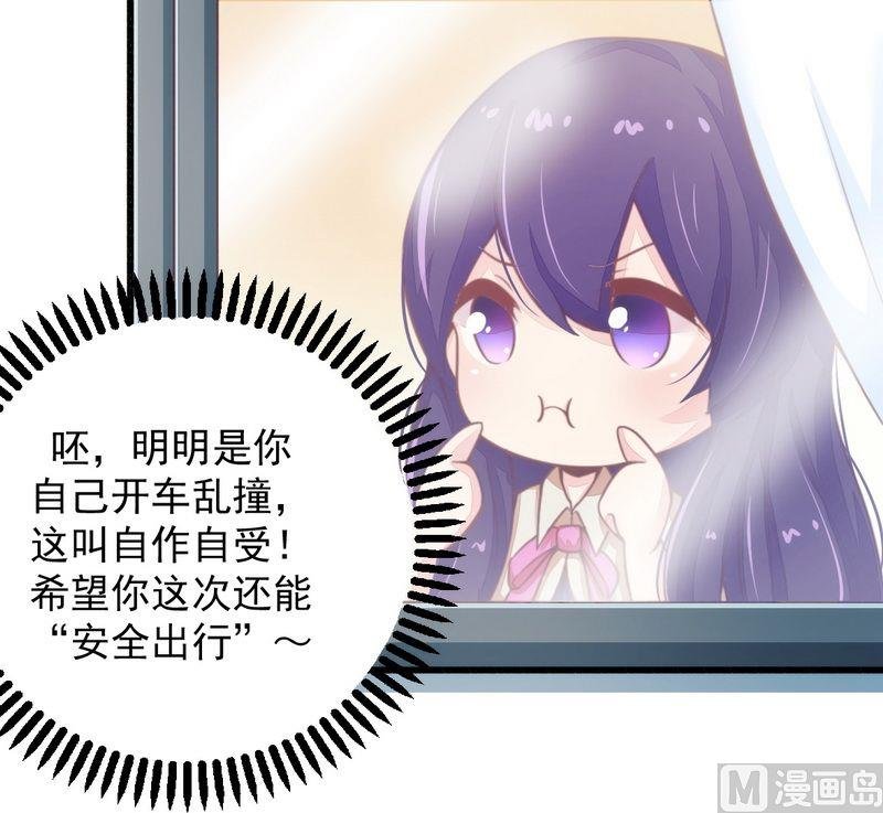 第19话 迎娶绝世美女