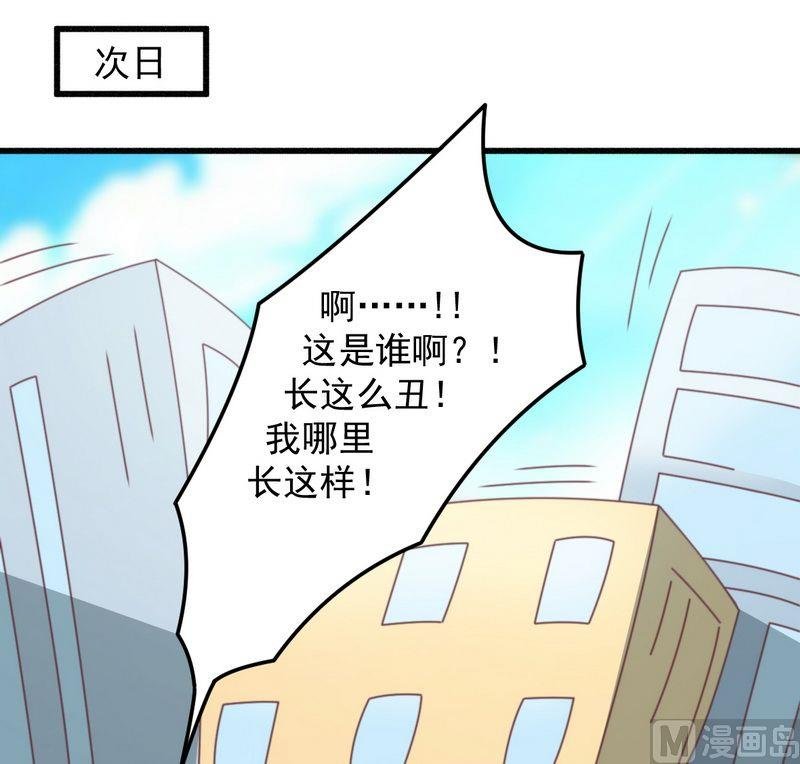 第19话 迎娶绝世美女