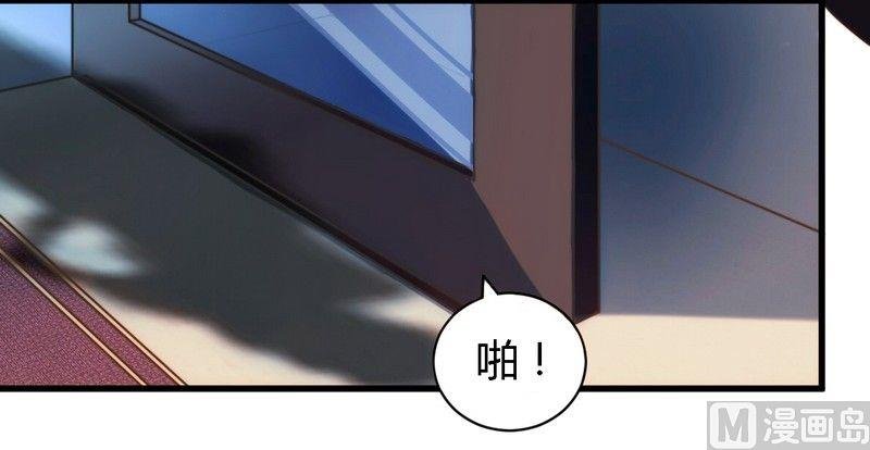 第2话 新婚夜的第三者