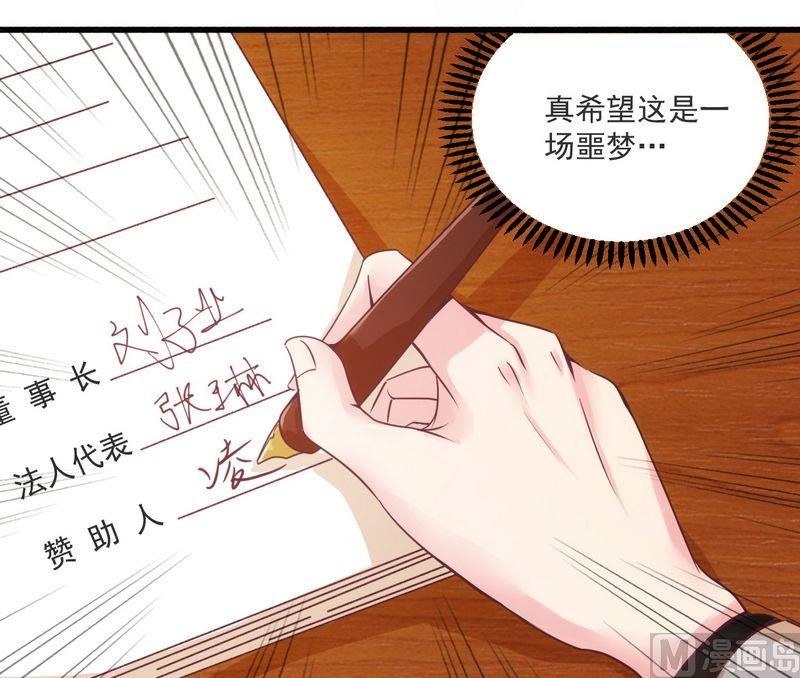 第20话 希望只是噩梦一场