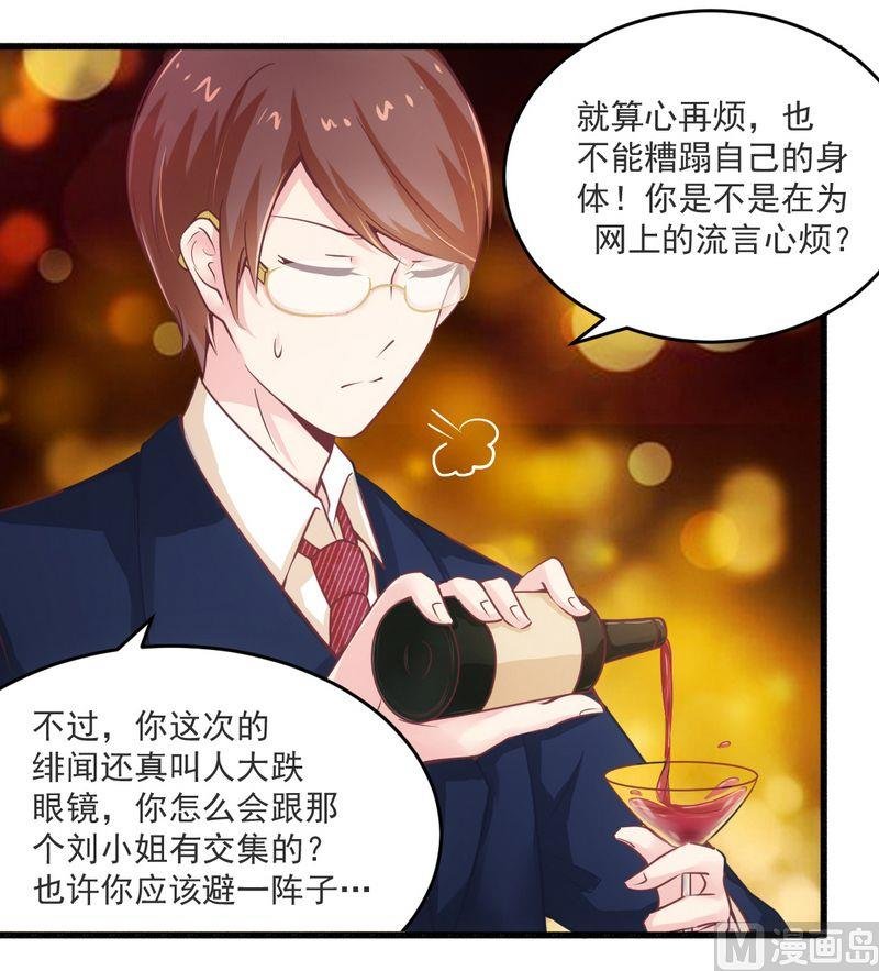 第20话 希望只是噩梦一场